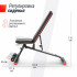 Скамья силовая универсальная UNIX Fit BENCH 140 складная