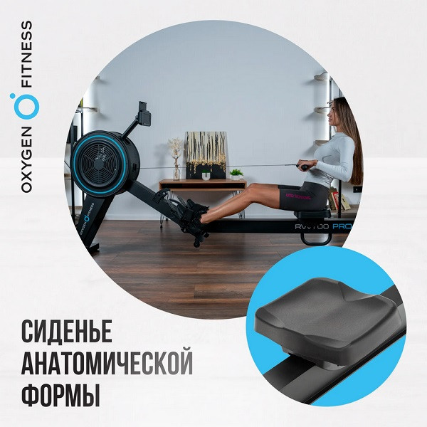 Гребной тренажер OXYGEN FITNESS RW700 PRO Гребной тренажер OXYGEN FITNESS RW700 PRO