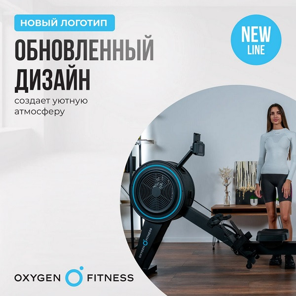 Гребной тренажер OXYGEN FITNESS RW700 PRO Гребной тренажер OXYGEN FITNESS RW700 PRO