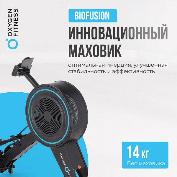 Гребной тренажер OXYGEN FITNESS RW700 PRO Гребной тренажер OXYGEN FITNESS RW700 PRO