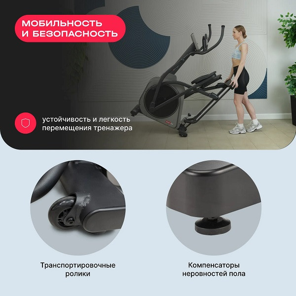 Эллиптический тренажер Svensson Body Labs TITAN FLD