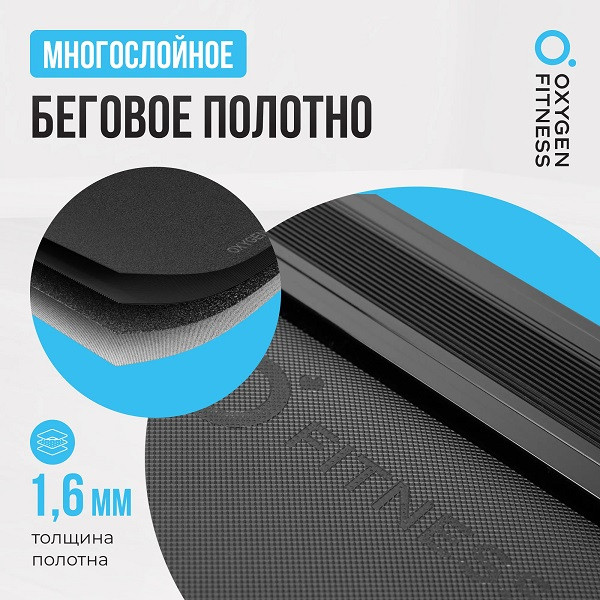 Беговая дорожка полукоммерческая Oxygen Fitness ARGON LED PRO Беговая дорожка полукоммерческая Oxygen Fitness ARGON LED PRO