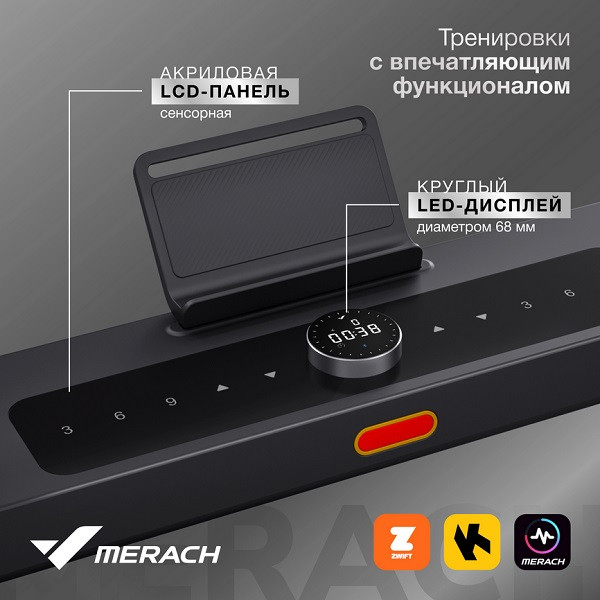 Беговая дорожка MERACH MR-T03