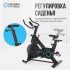 Спин-байк OXYGEN FITNESS SPIN MOTION