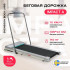 Беговая дорожка Svensson Body Labs IMPACT A