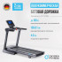 Беговая дорожка OXYGEN FITNESS PALLADIUM TFT PRO