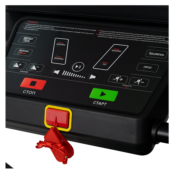 Беговая дорожка CardioPower PRO CT200 NEW