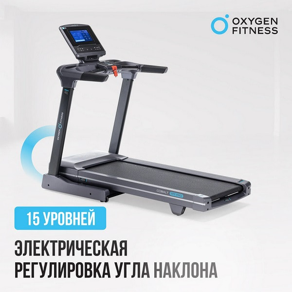 Беговая дорожка OXYGEN FITNESS COBALT TFT PRO