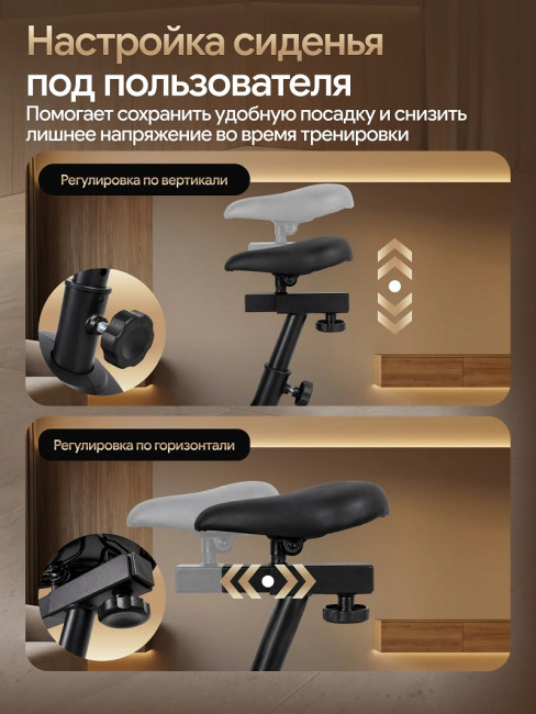 Велотренажер Oxygen Fitness U50 Велотренажер Oxygen Fitness U50