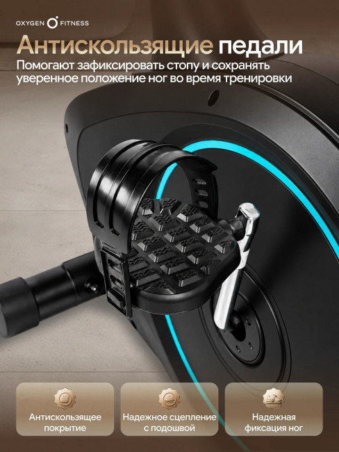 Велотренажер Oxygen Fitness U50 Велотренажер Oxygen Fitness U50