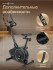 Велотренажер Oxygen Fitness U50 Велотренажер Oxygen Fitness U50