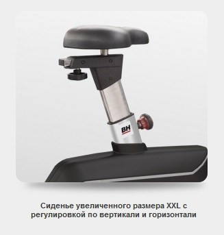 Велотренажер BH FITNESS POLARIS DUAL
