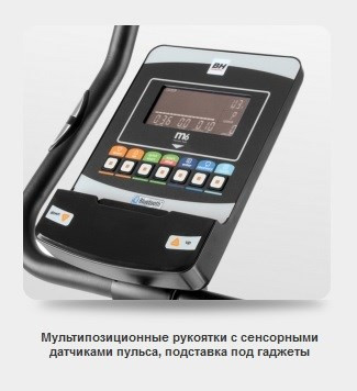 Велотренажер BH FITNESS POLARIS DUAL