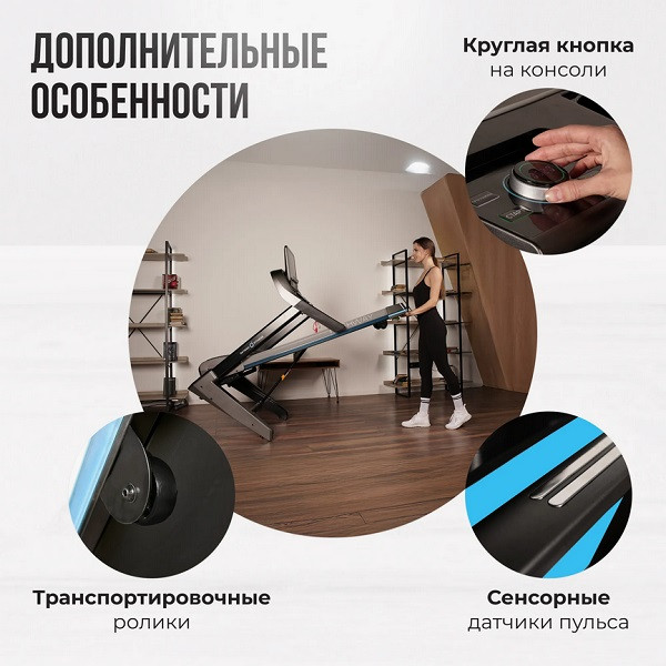 Беговая дорожка Oxygen Fitness RUSHWAY