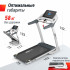 Беговая дорожка UNIX Fit MX-580A белая Беговая дорожка UNIX Fit MX-580A белая