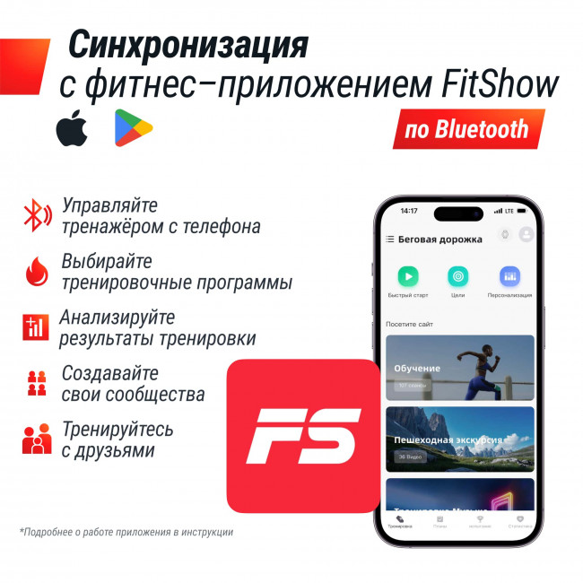 Беговая дорожка UNIX Fit MX-580A белая Беговая дорожка UNIX Fit MX-580A белая