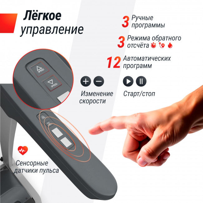 Беговая дорожка UNIX Fit MX-580A белая Беговая дорожка UNIX Fit MX-580A белая
