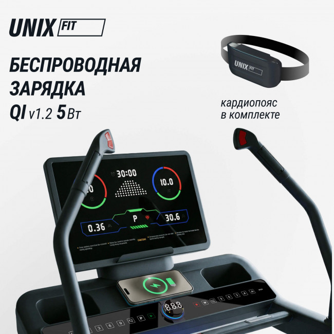 Беговая дорожка UNIX Fit H-1100