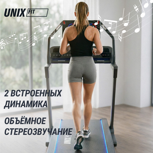Беговая дорожка UNIX Fit H-1100