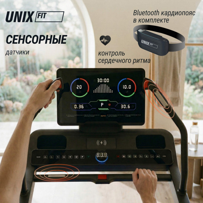 Беговая дорожка UNIX Fit H-1100