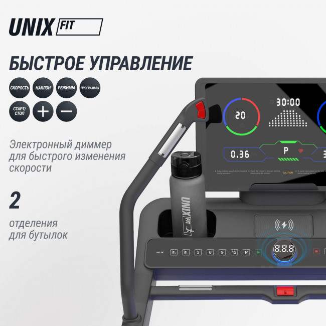 Беговая дорожка UNIX Fit H-1100