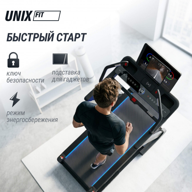 Беговая дорожка UNIX Fit H-1100