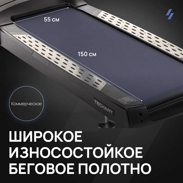 Беговая дорожка SVENSSON INDUSTRIAL TECHART Беговая дорожка SVENSSON INDUSTRIAL TECHART