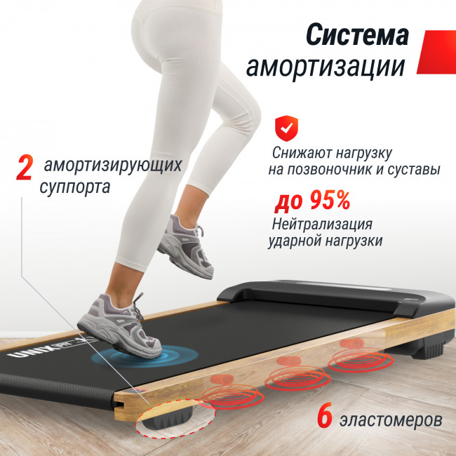 Беговая дорожка UNIX Fit Wood Way 3.0 Беговая дорожка UNIX Fit Wood Way 3.0