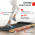 Беговая дорожка UNIX Fit Wood Way 3.0 Беговая дорожка UNIX Fit Wood Way 3.0
