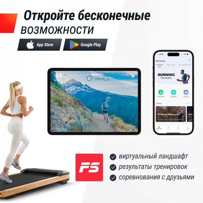 Беговая дорожка UNIX Fit Wood Way 3.0 Беговая дорожка UNIX Fit Wood Way 3.0