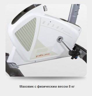 Велотренажер BH FITNESS NEXOR PLUS Велотренажер BH FITNESS NEXOR PLUS