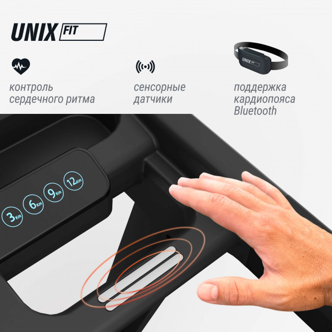 Беговая дорожка UNIX Fit MX-970 (версия 2.0) Беговая дорожка UNIX Fit MX-970 (версия 2.0)