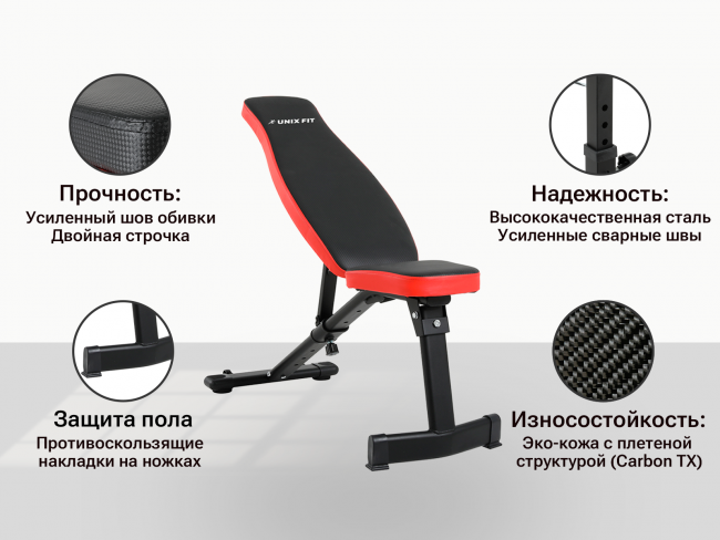 Скамья силовая универсальная UNIX Fit BENCH 130 складная Скамья силовая универсальная UNIX Fit BENCH 130 складная