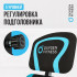 Инверсионный стол Oxygen Fitness SPINEX