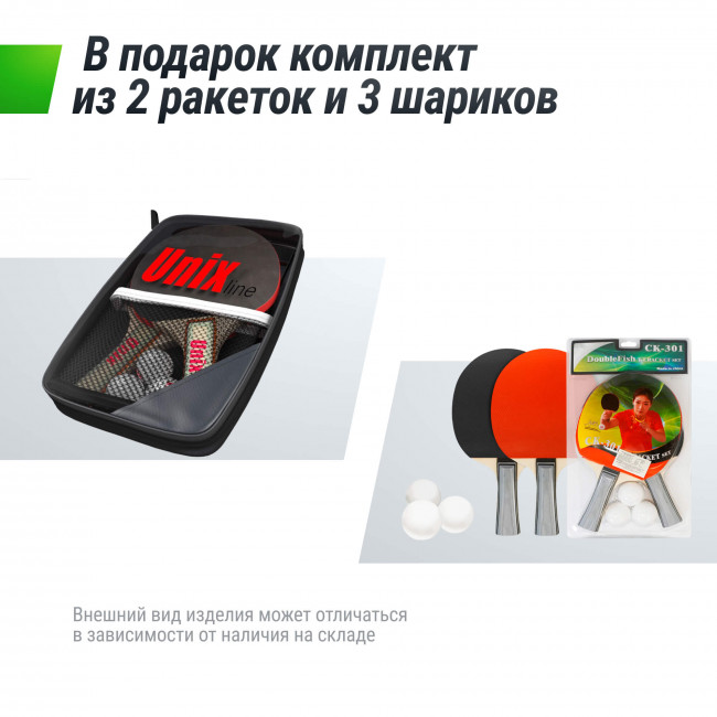 Профессиональный теннисный стол UNIX Line 25 мм MDF серый Профессиональный теннисный стол UNIX Line 25 мм MDF серый