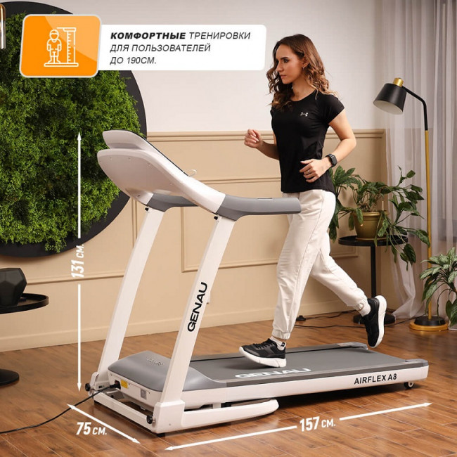 Беговая дорожка Genau AirFlex A8