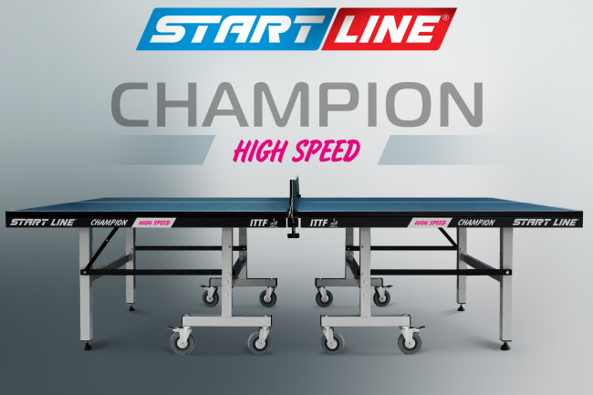 Теннисный стол Start Line Champion HIGH SPEED