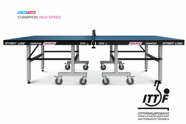 Теннисный стол Start Line Champion HIGH SPEED