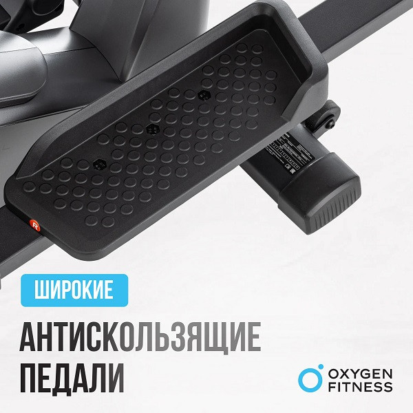 Эллиптический тренажер OXYGEN FITNESS CASCADE EL