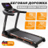 Беговая дорожка Genau Orion TX-65S 
