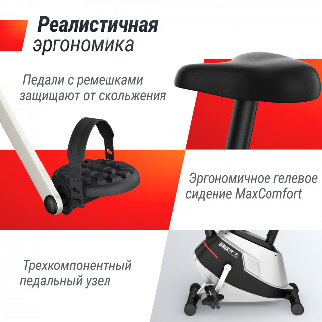 Велотренажер UNIX Fit BL-350E Велотренажер UNIX Fit BL-350E