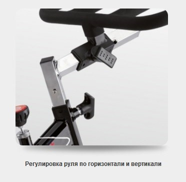 Спин-байк BH FITNESS SB2.6