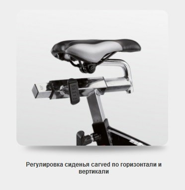 Спин-байк BH FITNESS SB2.6