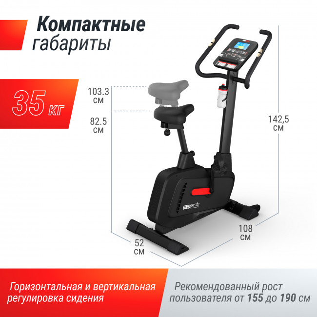 Велотренажер UNIX Fit BL-400BE Велотренажер UNIX Fit BL-400BE