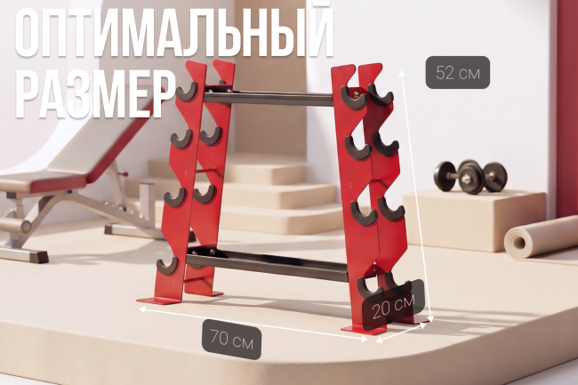 Стойка зубчатая для гантелей и гирь VictoryFit VF-D4010 Стойка зубчатая для гантелей и гирь VictoryFit VF-D4010