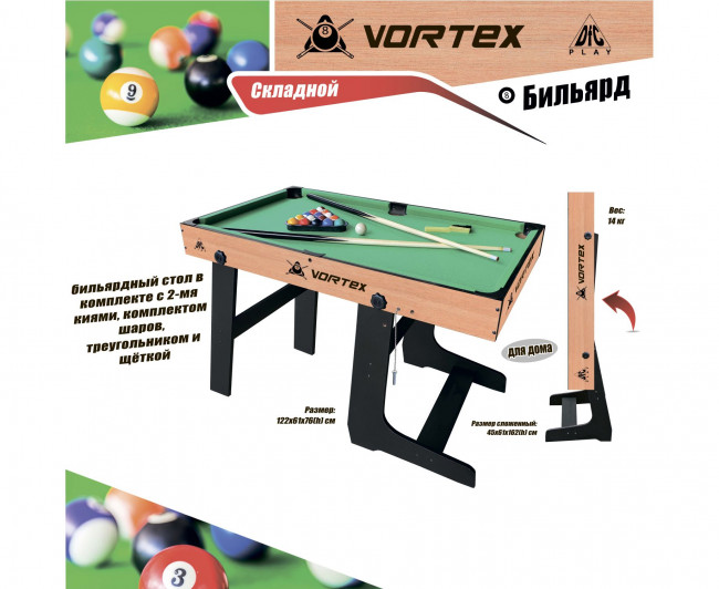 Игровой стол бильярд DFC VORTEX
