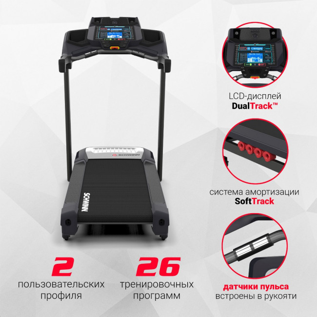Беговая дорожка Schwinn 570T Беговая дорожка Schwinn 570T