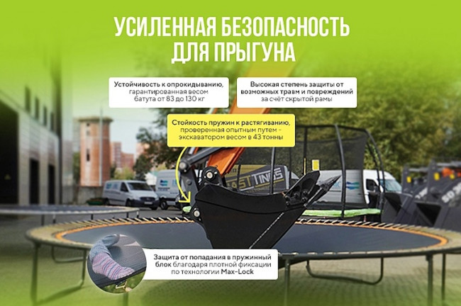 Батут Hasttings Superfly X 15ft