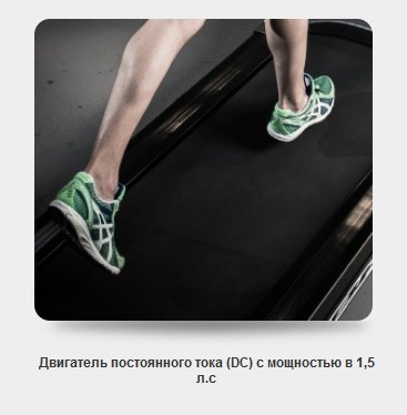 Беговая дорожка BH Fitness PIONEER R3