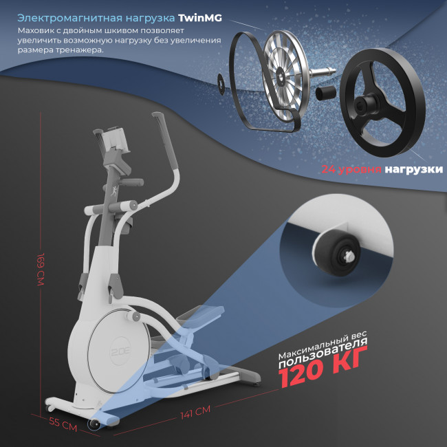 Эллиптический тренажер DFC Cardio E4200 Эллиптический тренажер DFC Cardio E4200